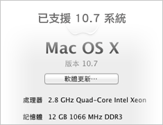 MAQ OSX Lion 10.7