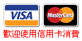 Create Card Payment
