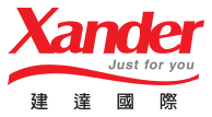 建達國際 Xander