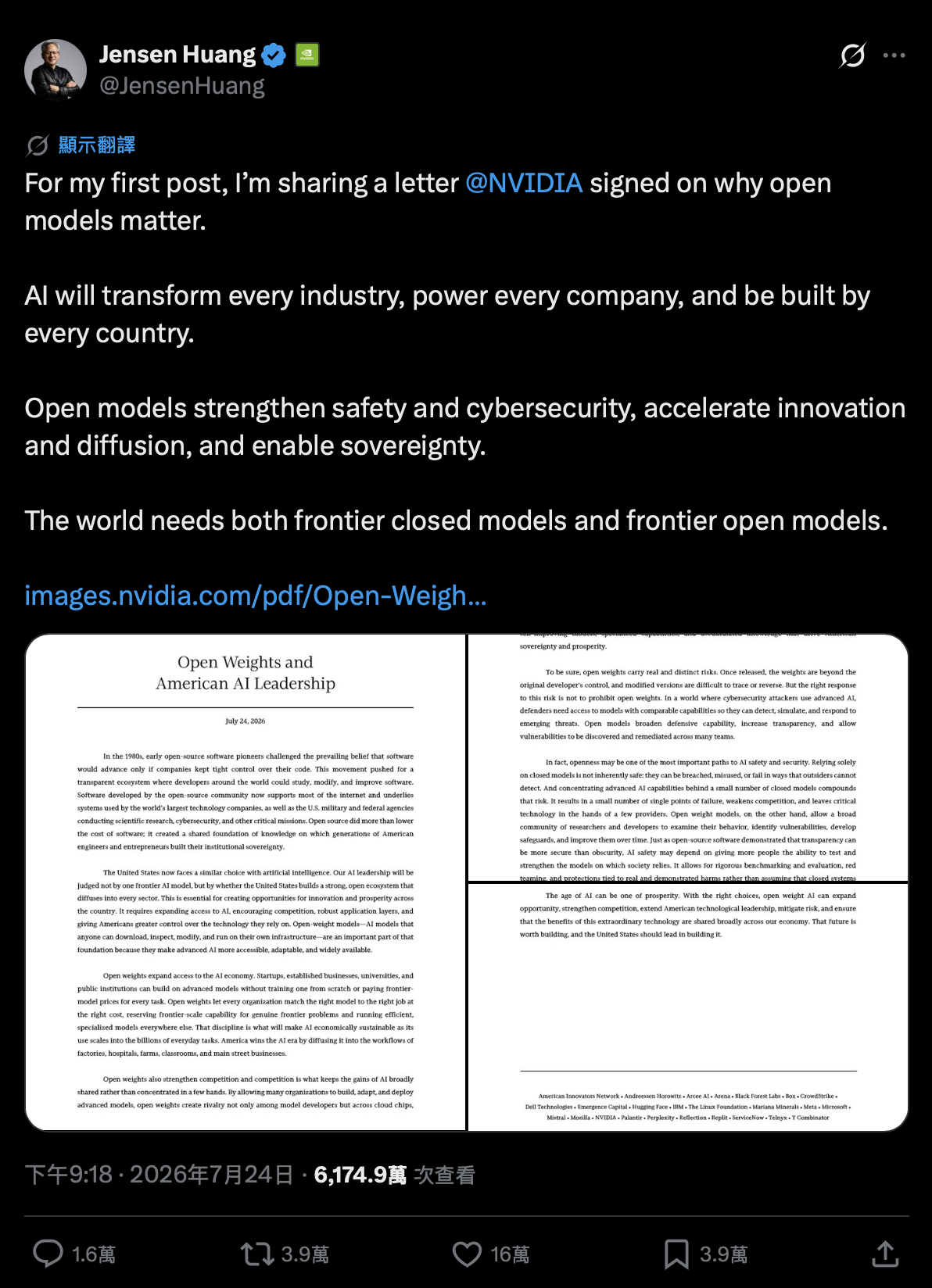 黃仁勳的第一則貼文，分享一封 NVIDIA 具名連署、名為《Open Weights and American AI Leadership》的公開信